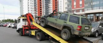 вызов эвакуатора